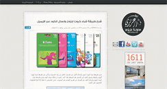 Desktop Screenshot of 3zezy.com
